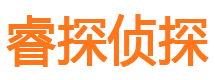 大庆寻人公司